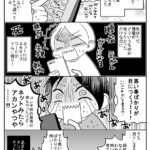 乳がん検診でしこりが見つかった話11