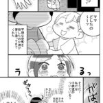 乳がん検診でしこりが見つかった話13