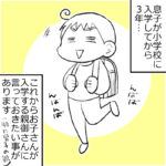 うちだけじゃないと思いたいシリーズ「傘」