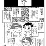 「おかあさんといっしょ」に救われた話