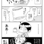 私が母乳信者だった話8