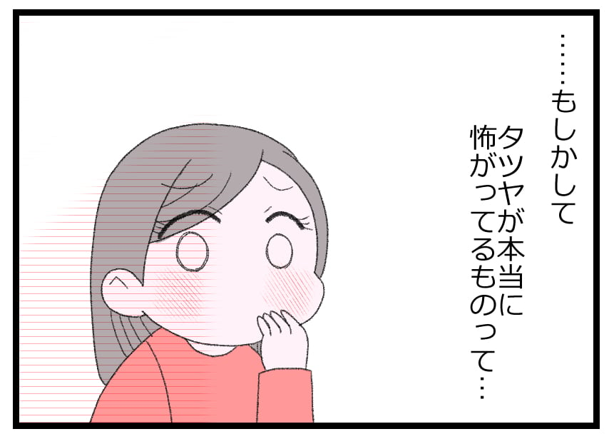 将来生きているか01023