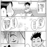 2人目妊娠がわかるまで心労がハンパなかった話⑦