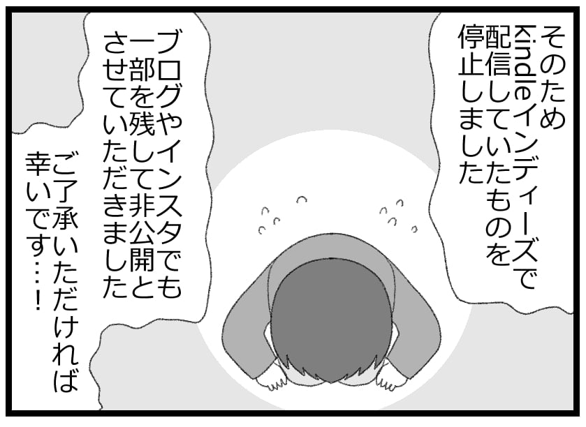 コミック24