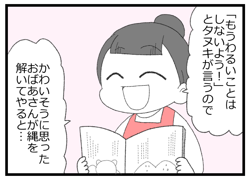 将来生きているか0711