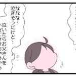 預金資産ゼロの父が倒れた話⑩「最後の別れ（仮）大爆死」