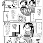 ともさんとモンハンして青春がよみがえった話