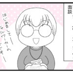 預金資産ゼロの父が倒れた話126「粗大ゴミ処分６万円が無駄だった可能性①」