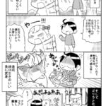 イヤイヤは娘を変身させる