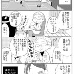 娘が熱けいれんで入院した話12