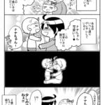 迷いのない回答