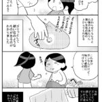 乳がん検診でしこりが見つかった話5