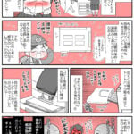 今は昔、同人誌をコンビニコピーで作った恥ずかしい思い出