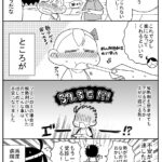 娘が熱けいれんで入院した話2