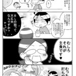 腐女子ママのお盆休み5