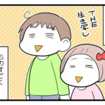 娘が思う「顔がそっくりな理由」