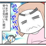 はじめての歯医者さん娘VER③