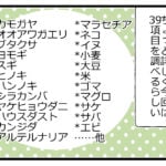 息子がアレルギーで舌下免疫療法をはじめた話④