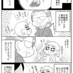 付き添い入院の時、息子はというと…