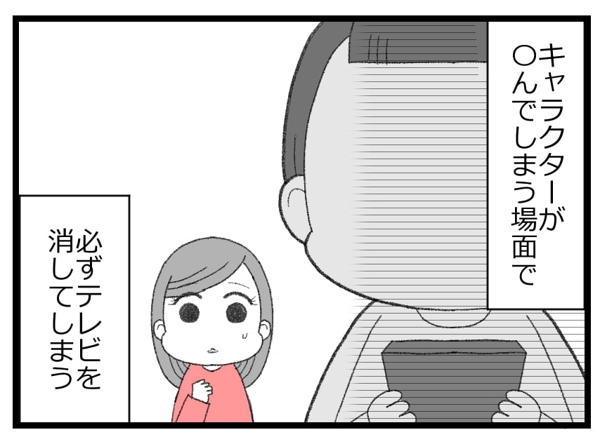 将来生きているか01021