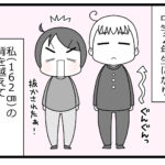 親と絶対に外出したくない息子の行動