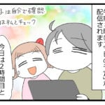 家族がコロナになりまして④「自宅療養中の勉強内容」