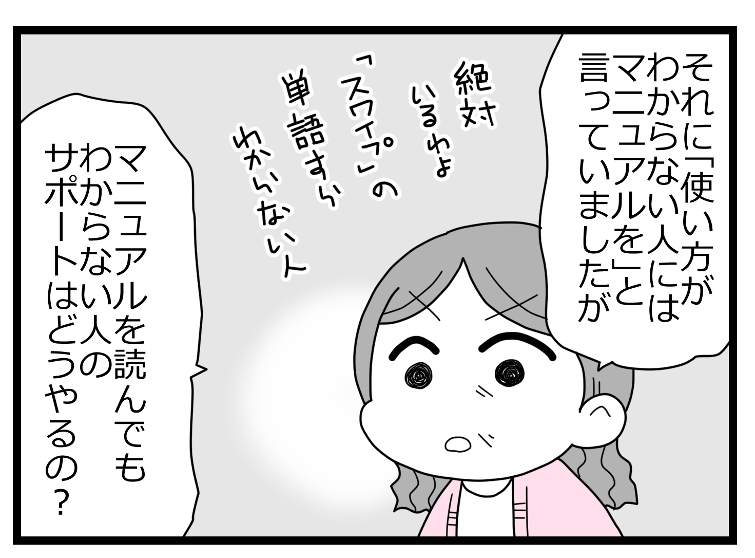 会長辞表00001721