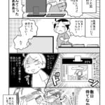 哀れなヲタクとドラクエ１１