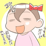 セルフカットした結果(修正版）