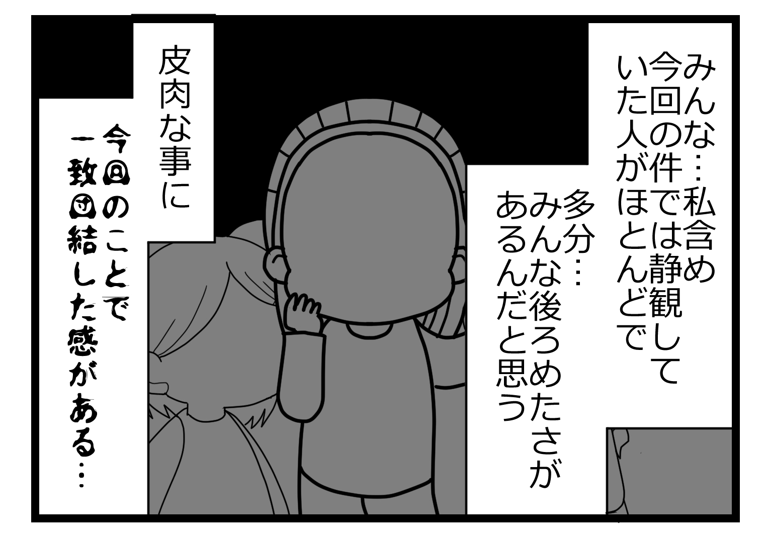 会長辞表000004613