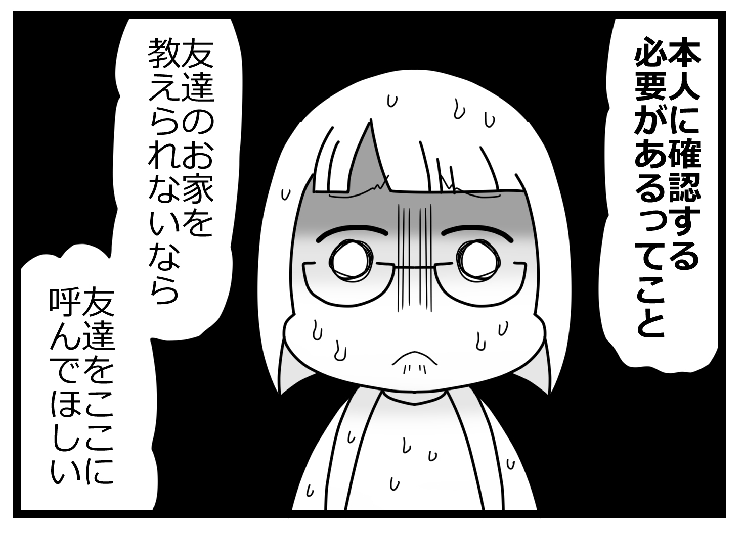 不倫の身代わり000612