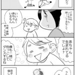 （2人目妊娠）切なかった参観日②