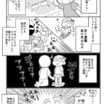 娘のトイトレ事情1