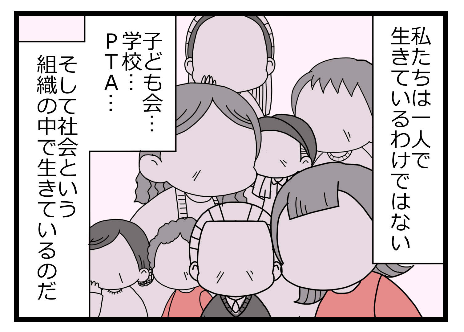 会長辞表000005513