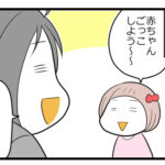 母乳育児への最後の心残り③