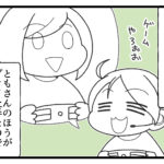 友人にバブみを感じる時