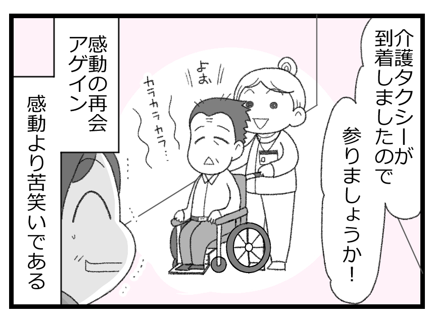 ブログ00811