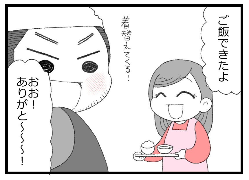 将来生きているか0414