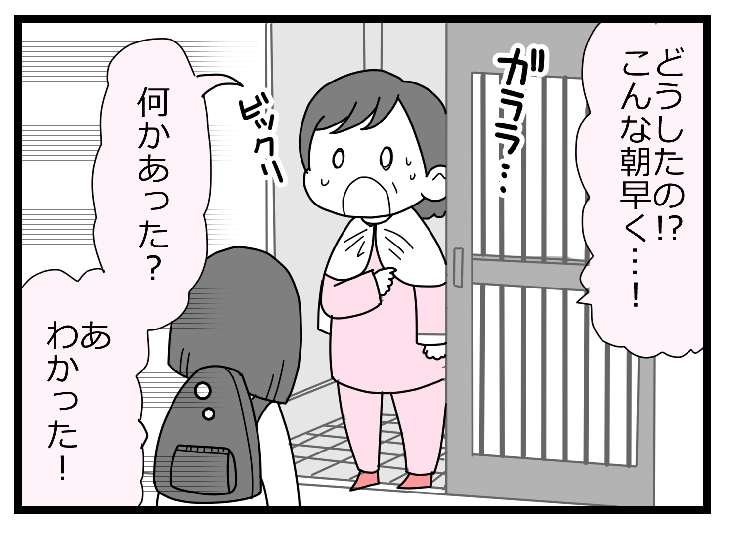 不倫の身代わり00003421