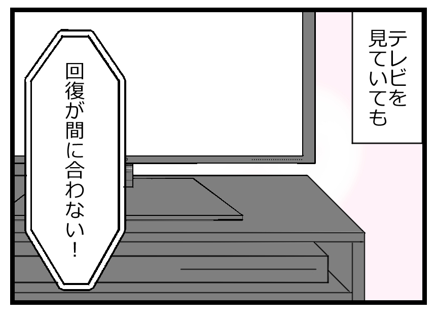 将来生きているか01012