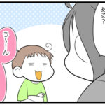 親が自分の事を漫画に描く事に対する気持ち～息子編～③終