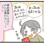 あつ森、人が楽しそうにやってるとやりたくなるけど…