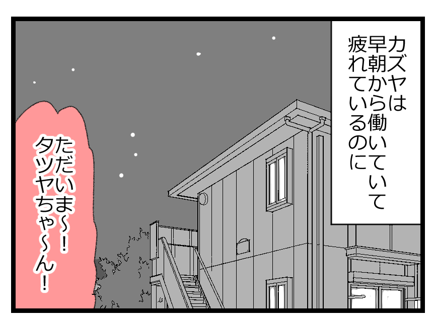 将来生きているか0211