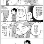 （2人目妊娠）母親が弱音を吐いたら甘えだと言われた話⑧