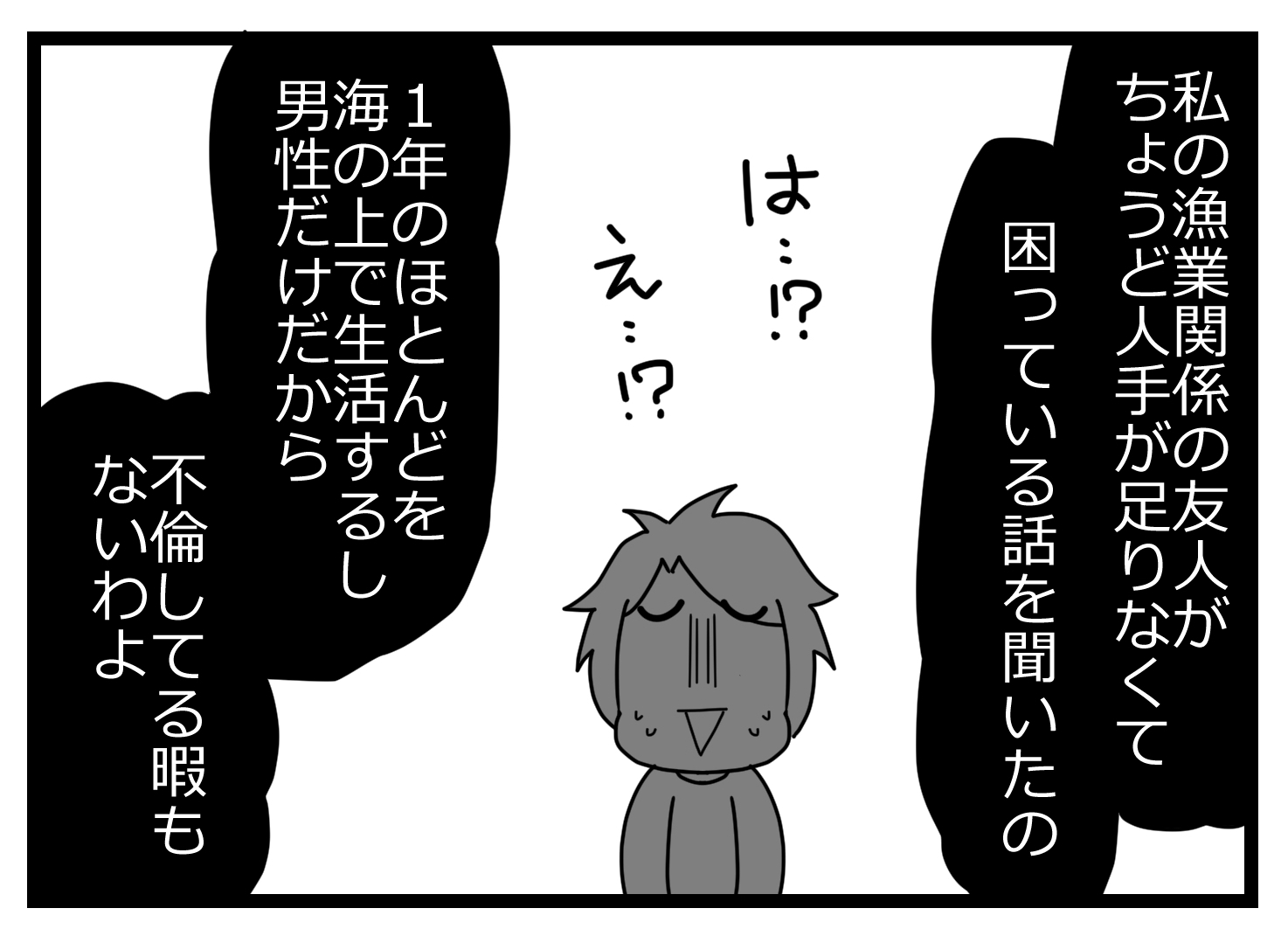 不倫の身代わり00005512