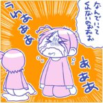 （娘トイトレ番外編）めげちまったトイトレ