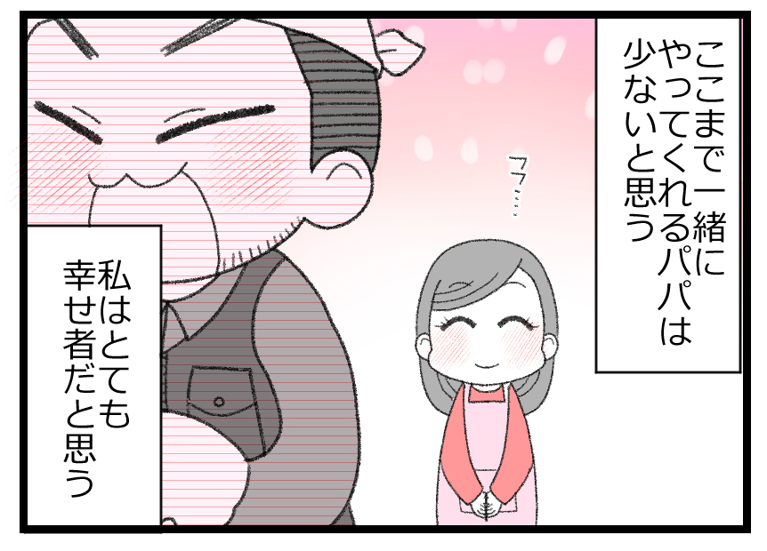 将来生きているか0213