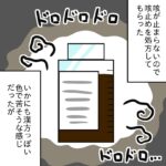 見かけで判断してはいけない