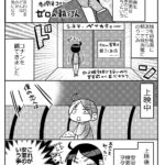 安室の女になった話