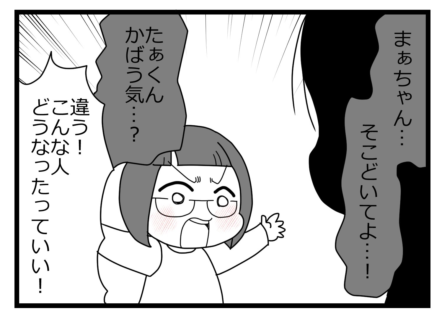 不倫の身代わり00004413